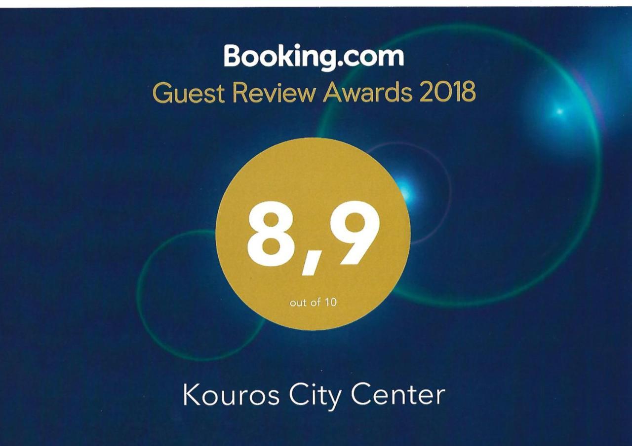 Kouros City Center Kavala Buitenkant foto
